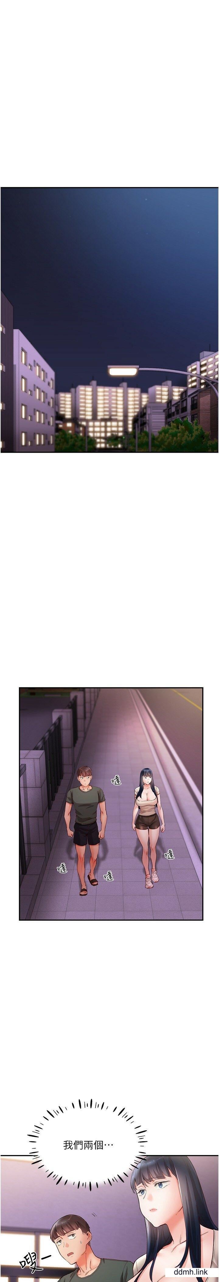 波涛汹涌的同居生活第17话-把我体内射满满