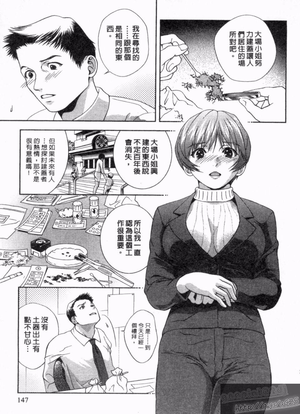 [朝森瑞季]天使のキュッ[朝森瑞季]天使のキュッ