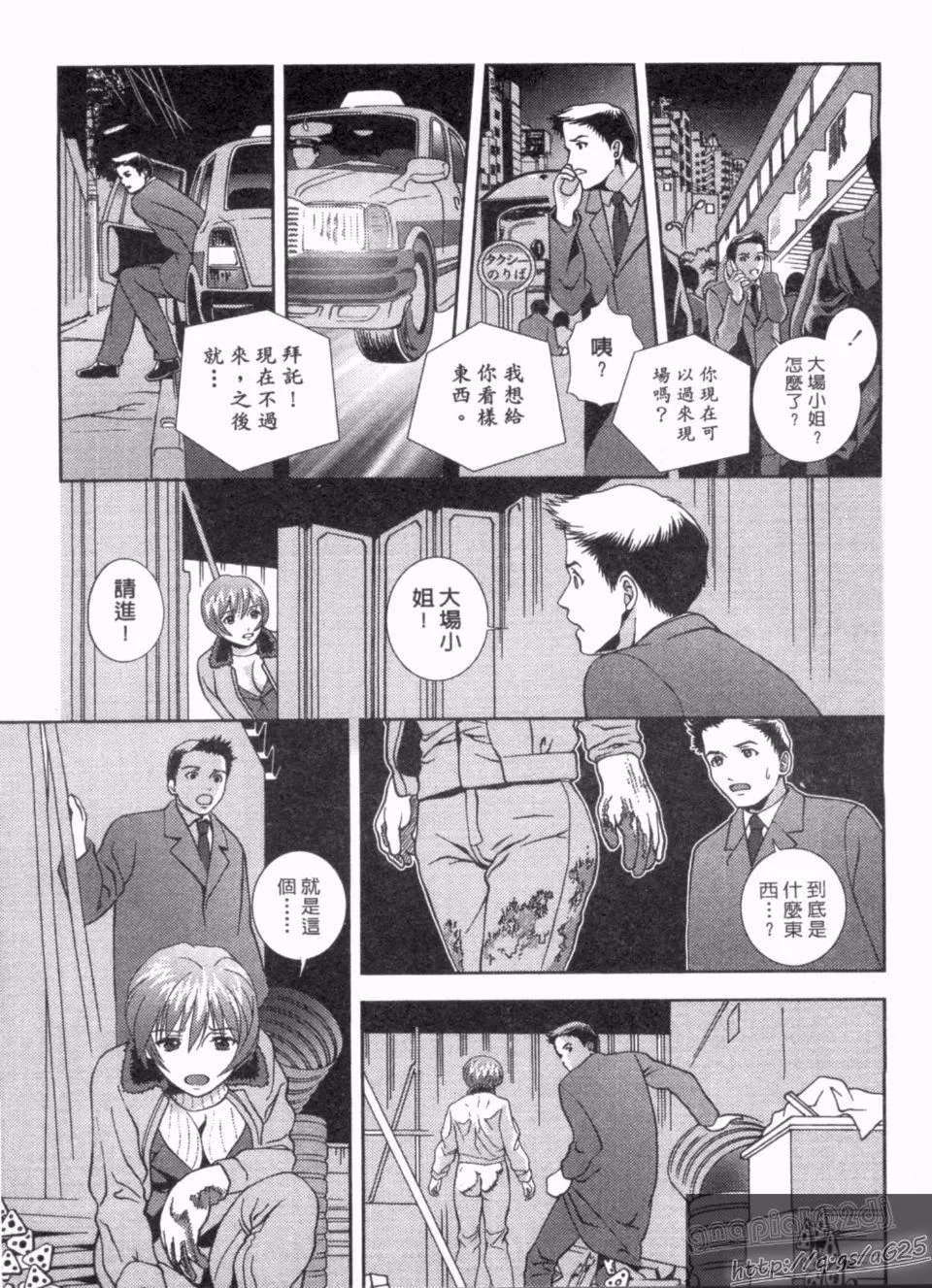 [朝森瑞季]天使のキュッ-[朝森瑞季]天使のキュッ - 图片 148