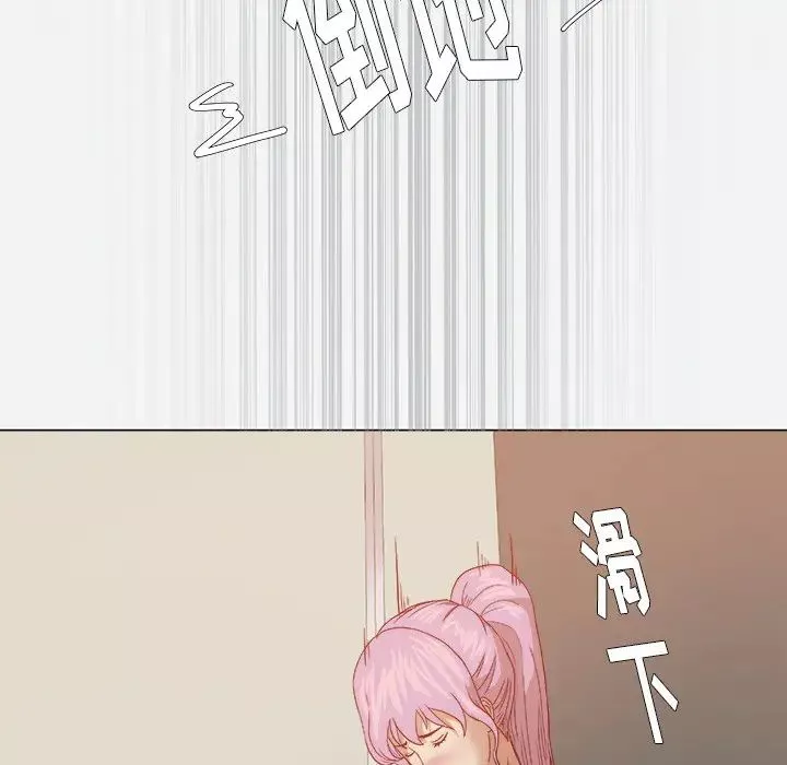 王牌經紀人第17话