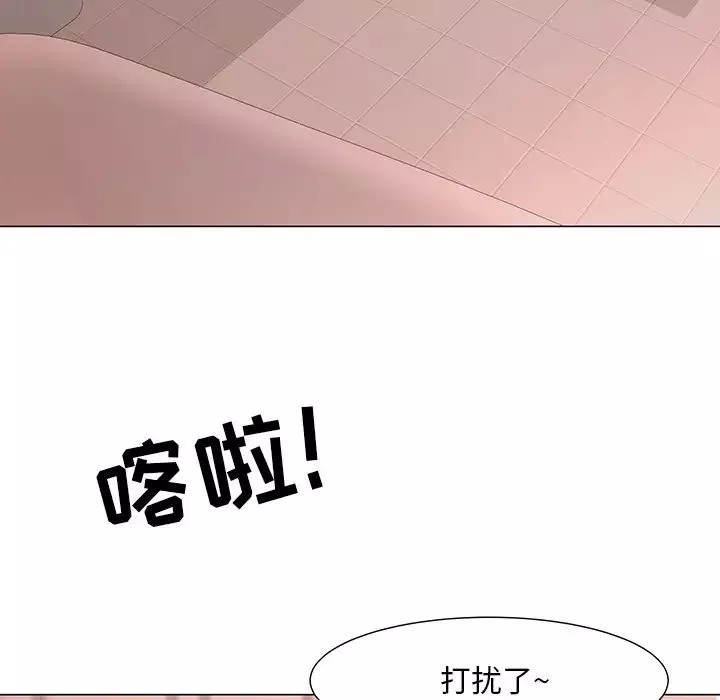 儿子的乐园-第1话 - 图片 85