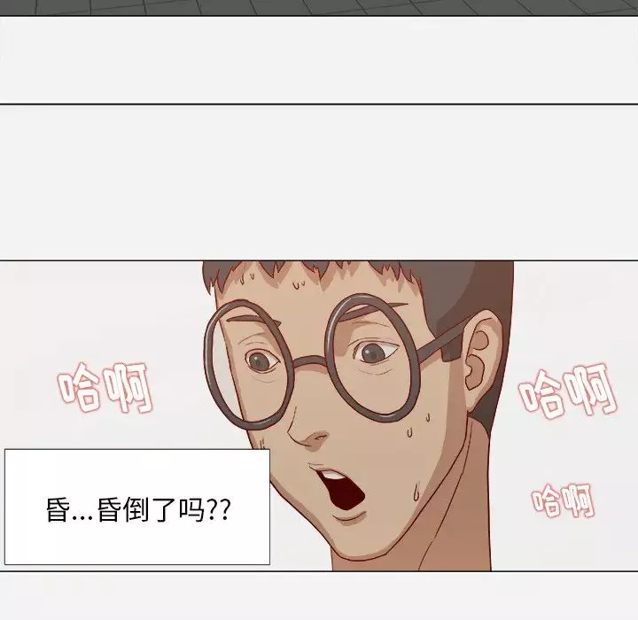 王牌經紀人第17话