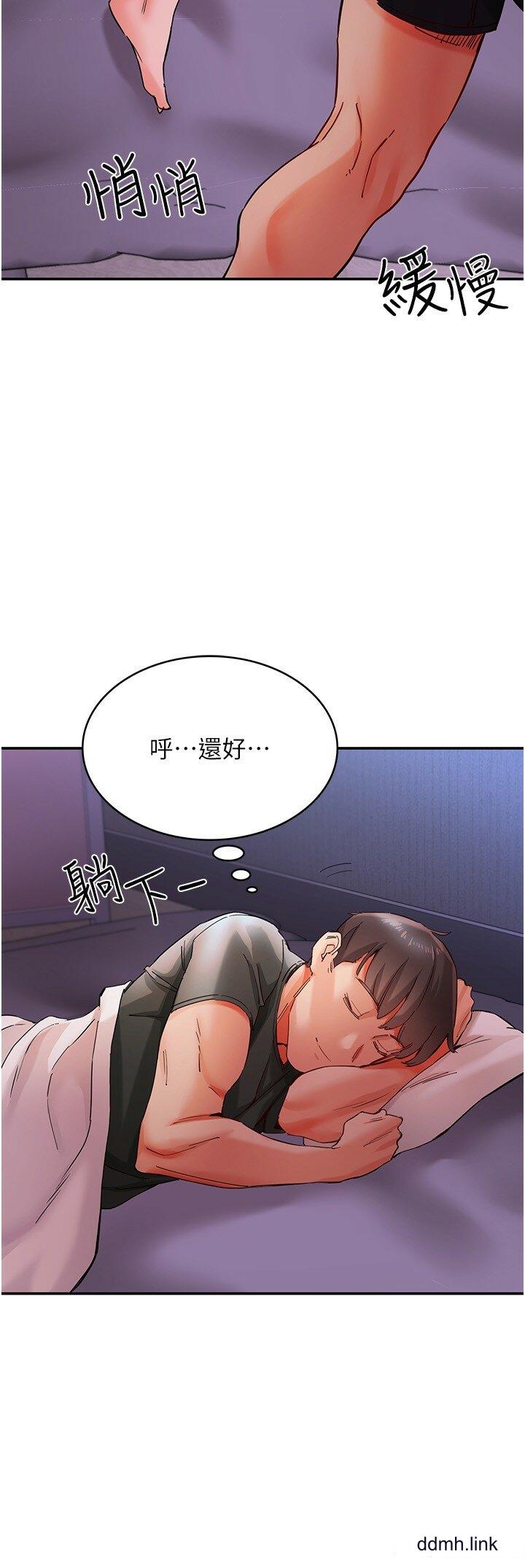 波涛汹涌的同居生活第17话-把我体内射满满