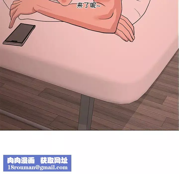 儿子的乐园-第1话 - 图片 87