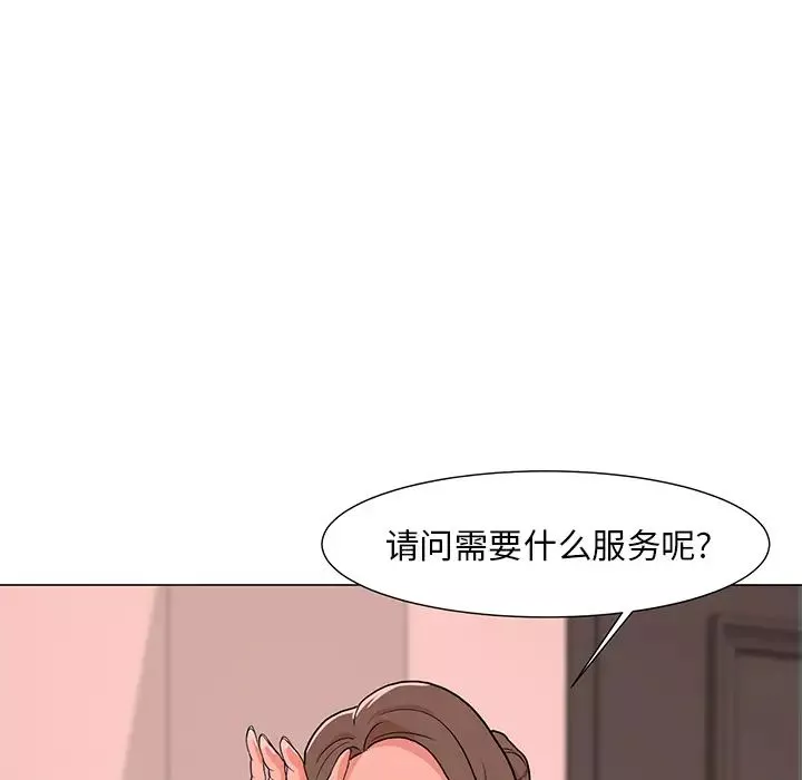 儿子的乐园-第1话 - 图片 88