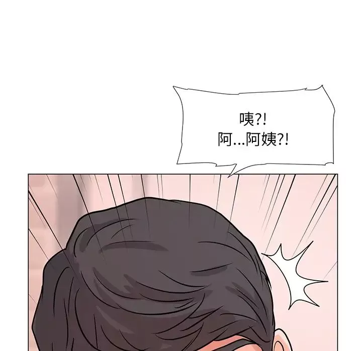 儿子的乐园-第1话 - 图片 93
