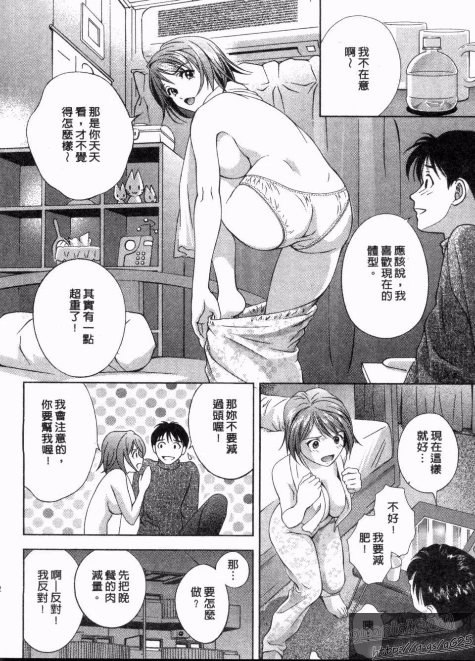[朝森瑞季]天使のキュッ-[朝森瑞季]天使のキュッ - 图片 161