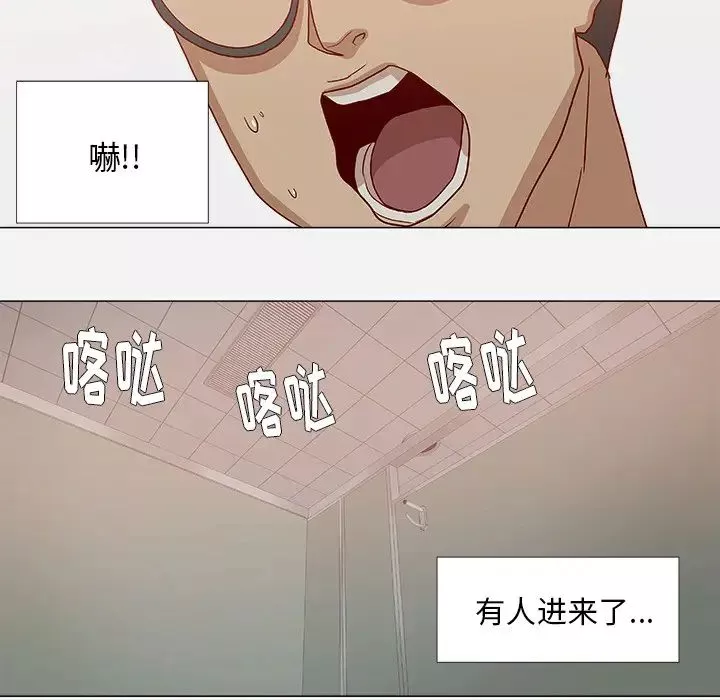 王牌經紀人第17话