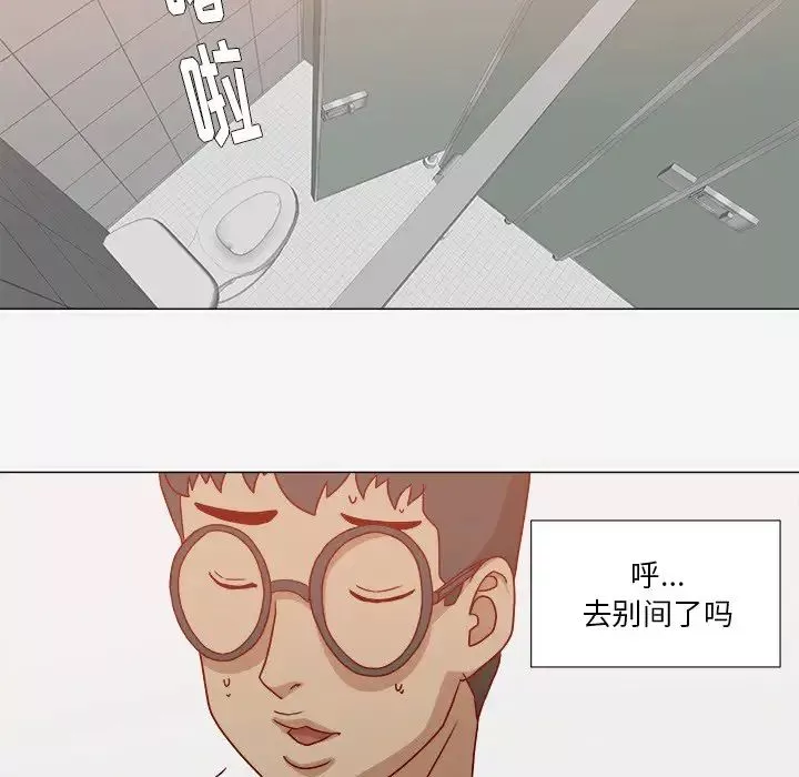 王牌經紀人第17话