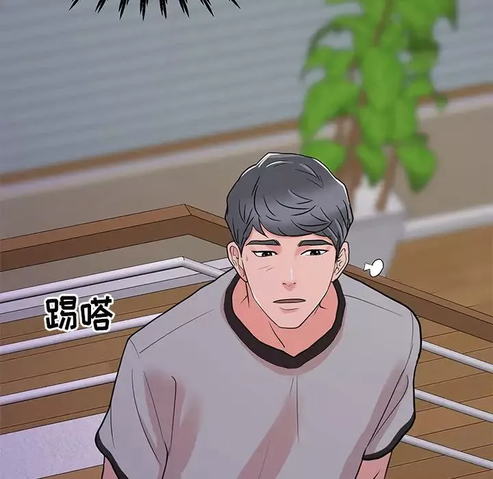 儿子的乐园-第1话 - 图片 103