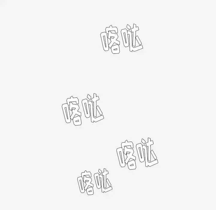 王牌經紀人第17话