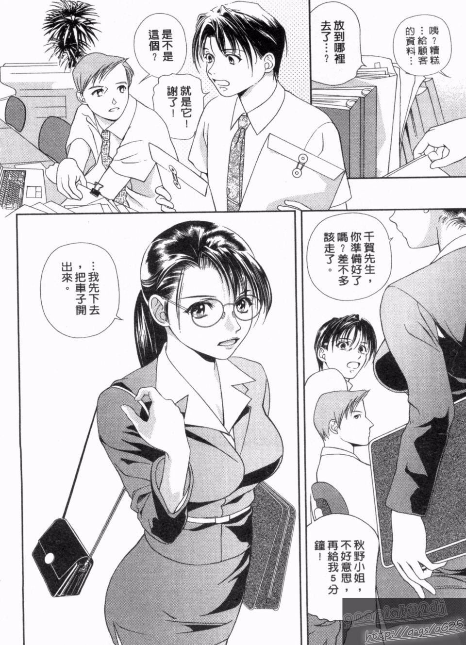 [朝森瑞季]天使のキュッ[朝森瑞季]天使のキュッ