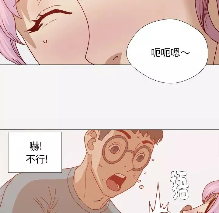 王牌经纪人-第17话 - 图片 70