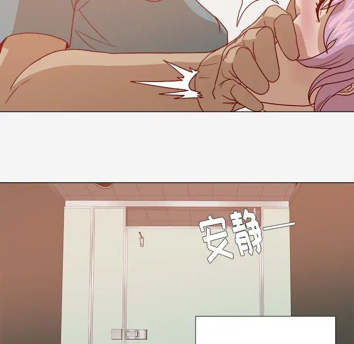 王牌經紀人第17话