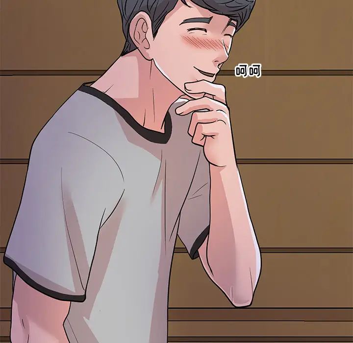 儿子的乐园第1话