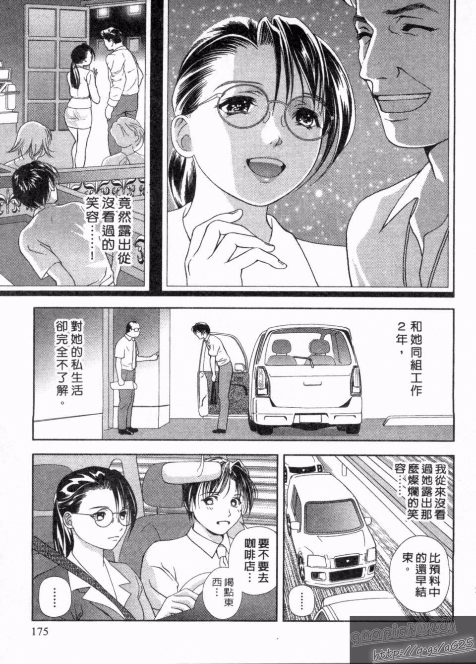 [朝森瑞季]天使のキュッ[朝森瑞季]天使のキュッ