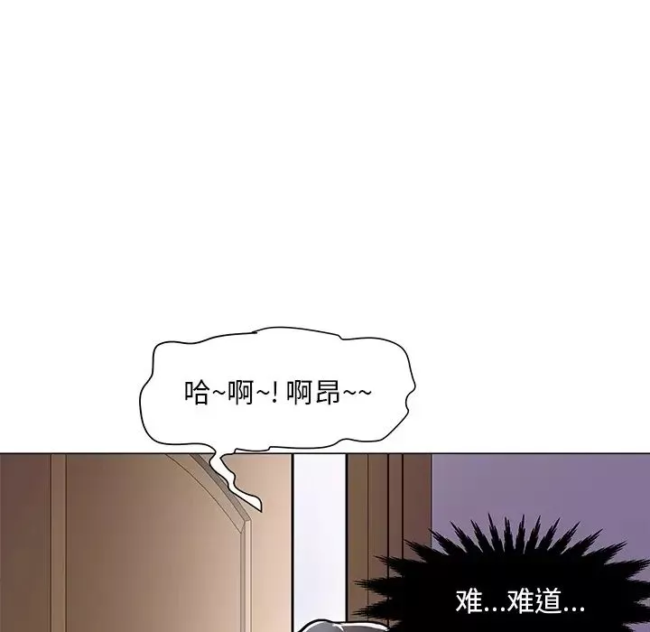 儿子的乐园-第1话 - 图片 116