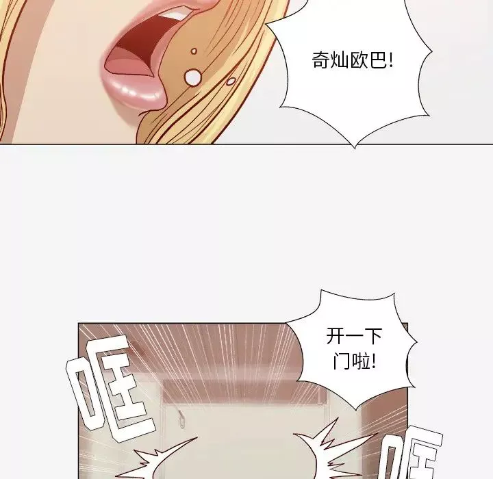 王牌經紀人第18话