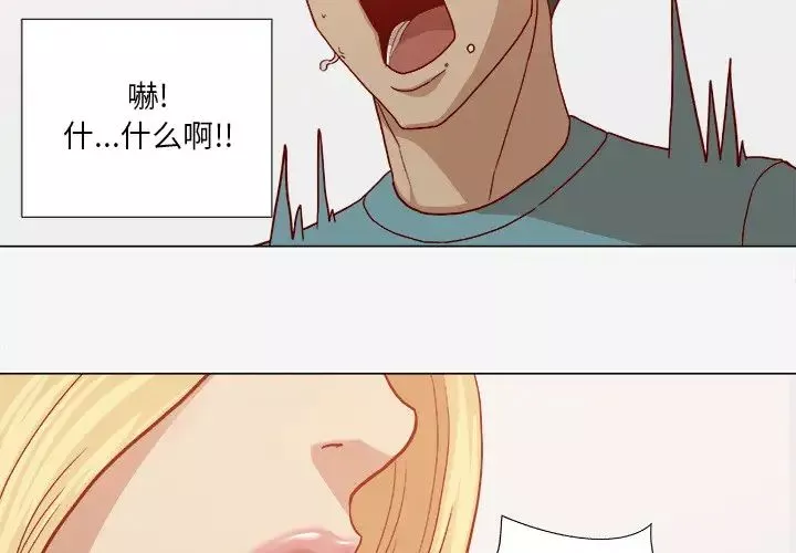 王牌經紀人第18话
