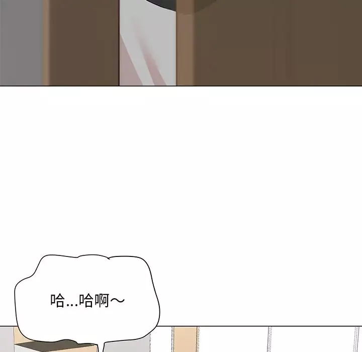 儿子的乐园-第1话 - 图片 128