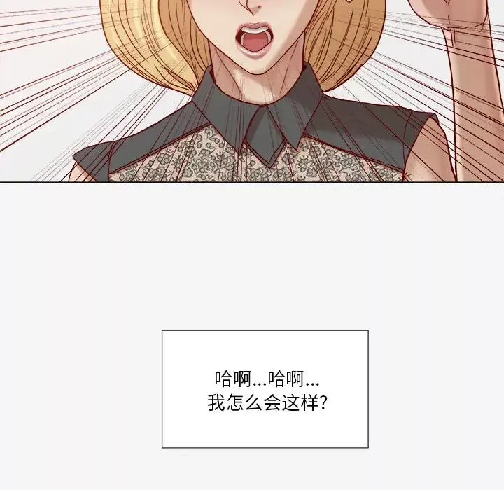 王牌經紀人第18话