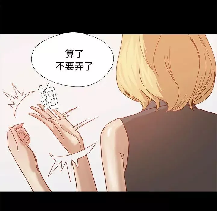 王牌經紀人第18话
