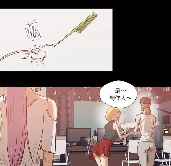 王牌经纪人-第18话 - 图片 13
