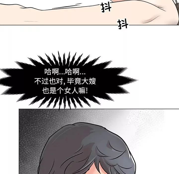 儿子的乐园-第1话 - 图片 139