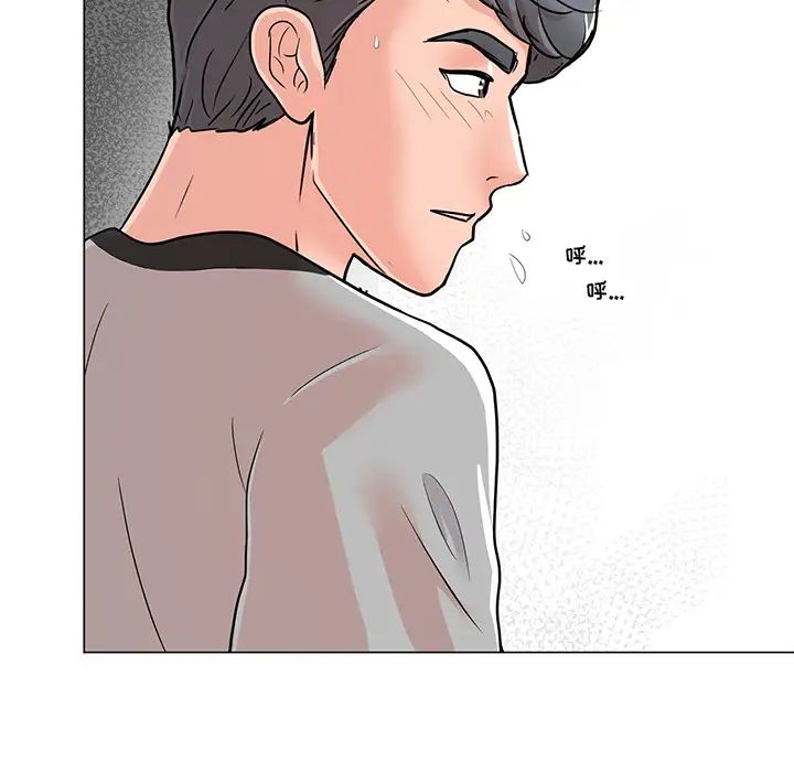 兒子的樂園第1話