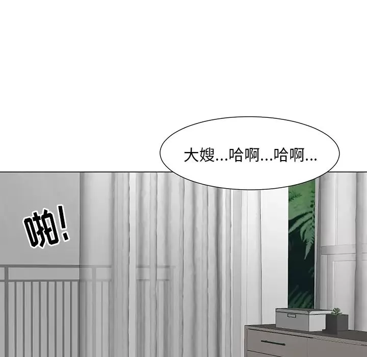 儿子的乐园-第1话 - 图片 141