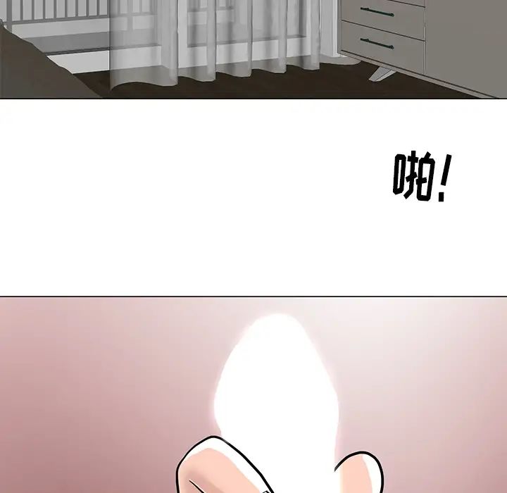 儿子的乐园第1话