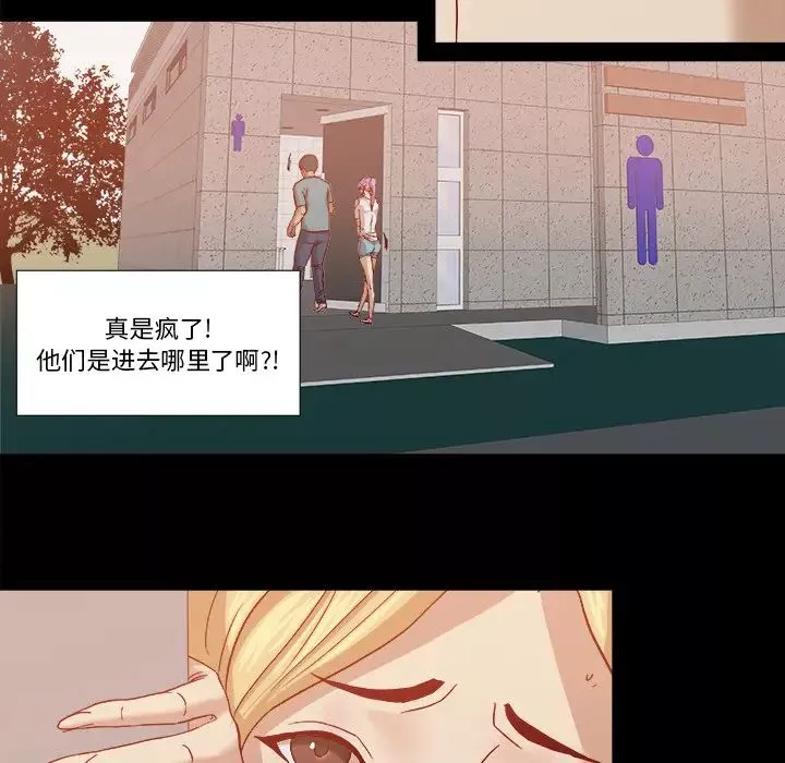 王牌经纪人-第18话 - 图片 25