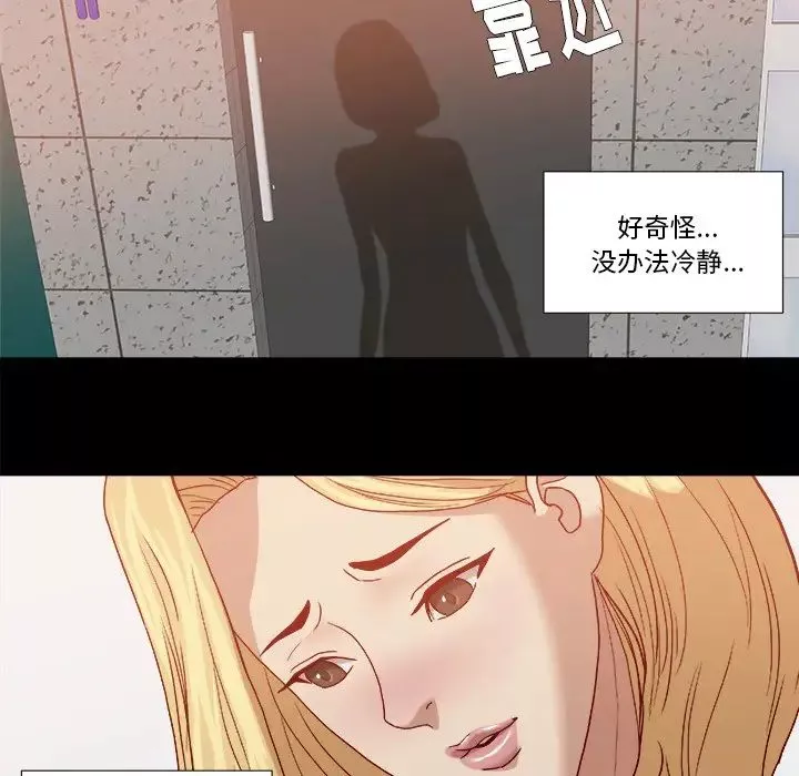 王牌经纪人-第18话 - 图片 27