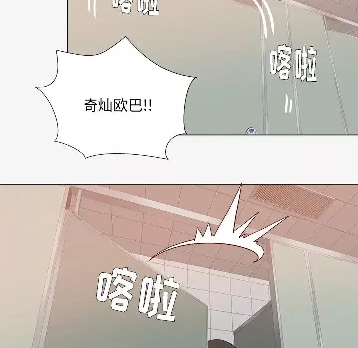王牌經紀人第18话