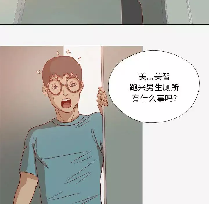 王牌經紀人第18话
