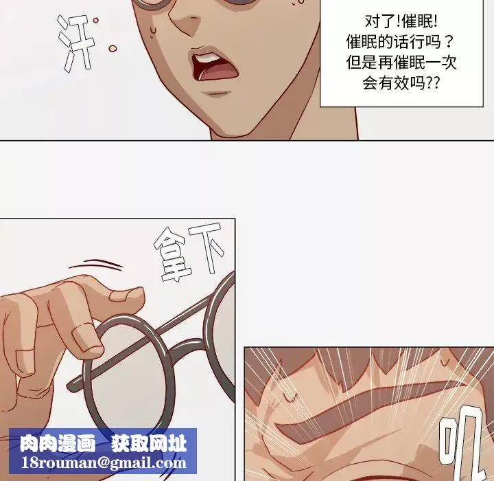 王牌經紀人第18话