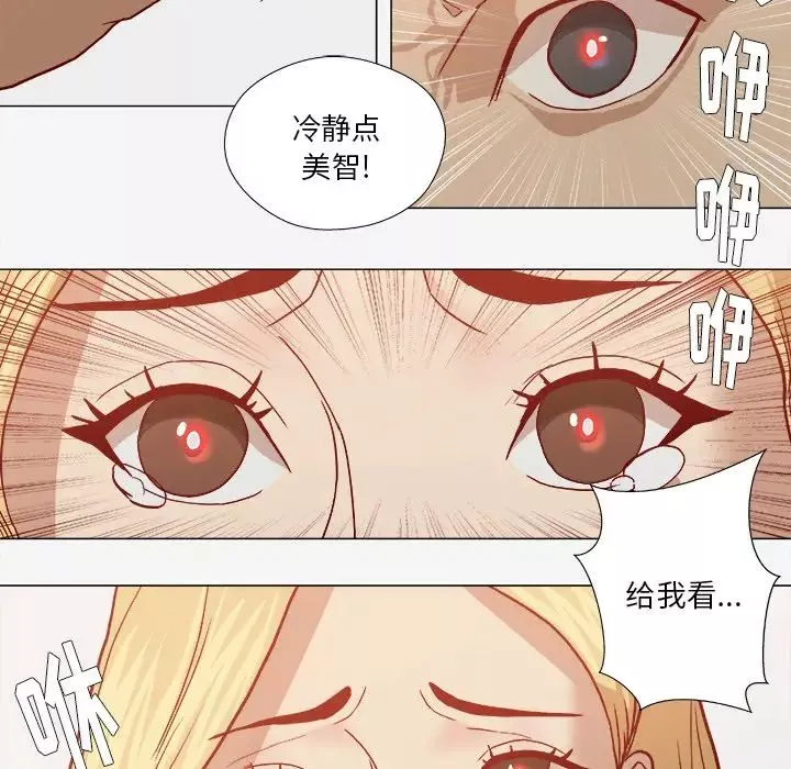 王牌經紀人第18话