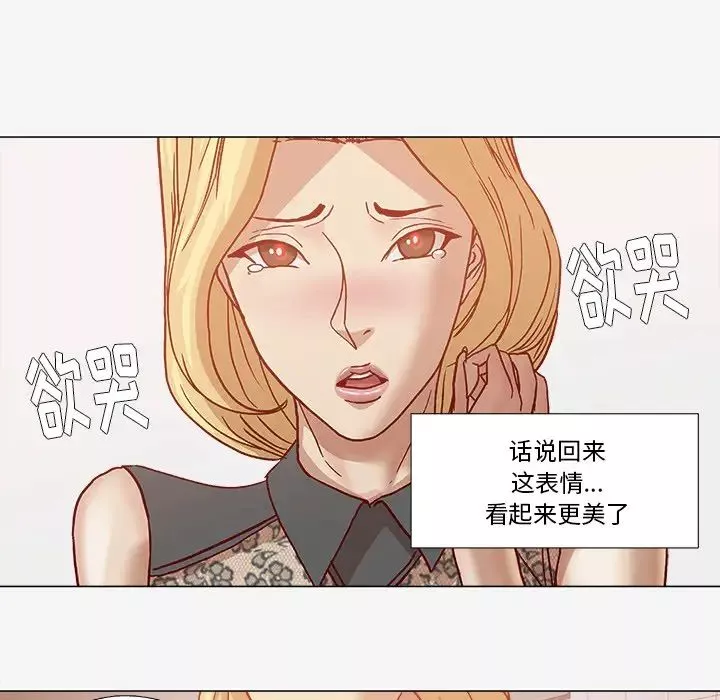 王牌经纪人-第18话 - 图片 48