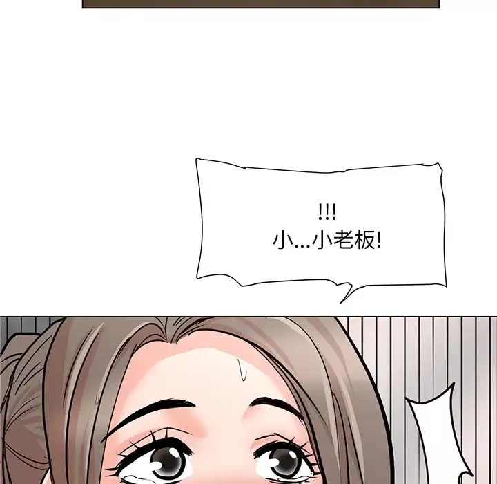 兒子的樂園第1話