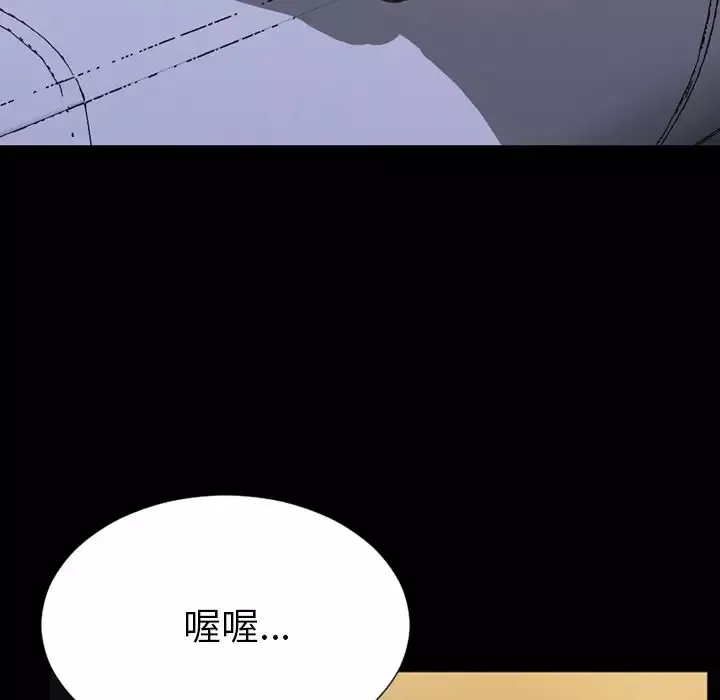 S商店的她-第62章 - 图片 128