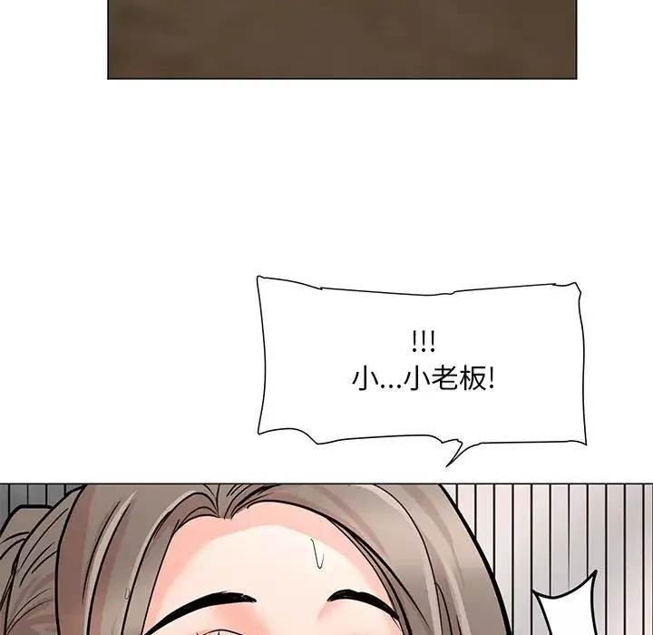 兒子的樂園第2話