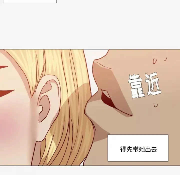 王牌經紀人第18话