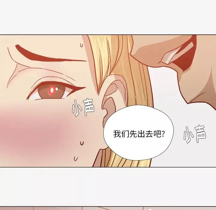 王牌经纪人-第18话 - 图片 78