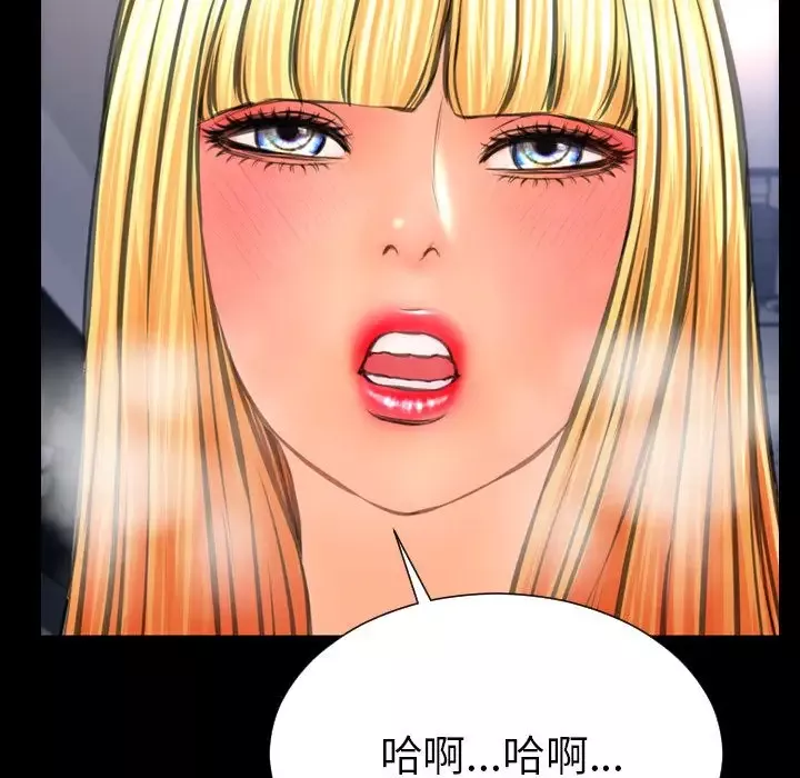 S商店的她-第62章 - 图片 149