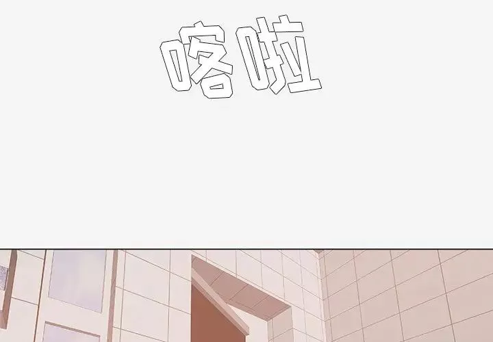 王牌經紀人第19话