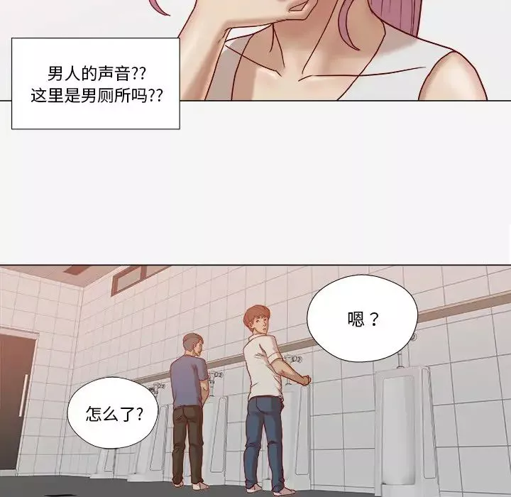 王牌经纪人-第19话 - 图片 13