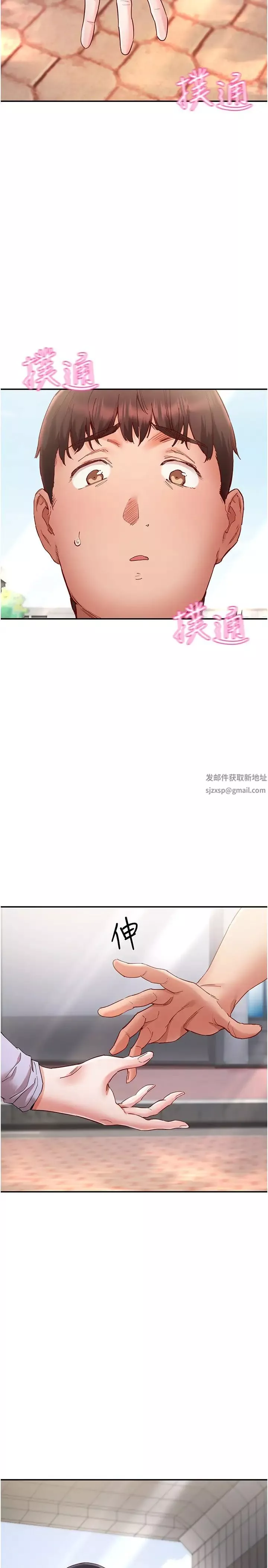 波濤洶湧的同居生活第24話-在嘉惠回來前做完就好