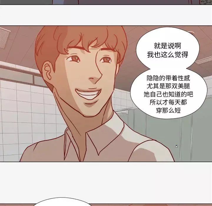 王牌经纪人-第19话 - 图片 16