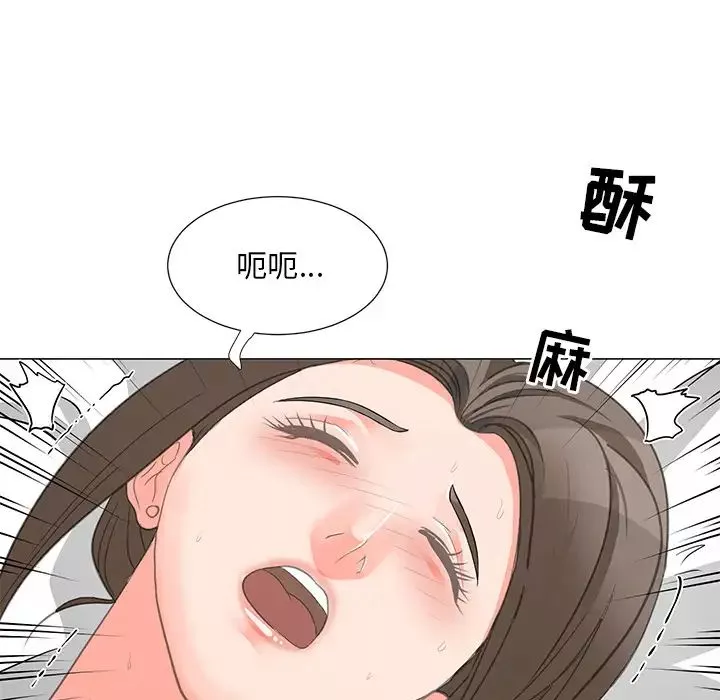 儿子的乐园-第2话 - 图片 46
