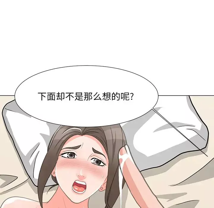 儿子的乐园-第2话 - 图片 48